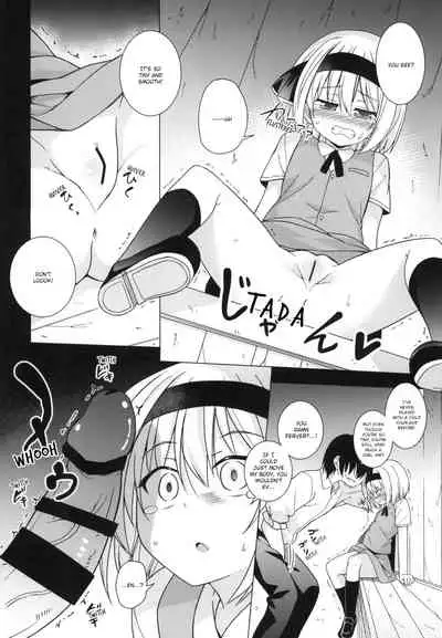 Saimin Youmu | Hypnotised Youmu