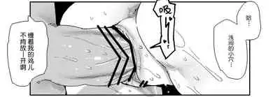 合不来的两个人