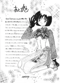 [Izumo Kuutarou] MOTION CLIP