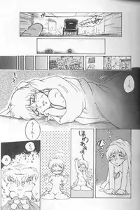 [Kasumiga Urara] Urara-chan Hai! [Incomplete]