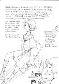 [GADGET (A-10)] Alice