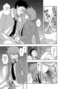 (SPARK7) [CHIN-UP (Pocchi)] Bushitsu Ecchi (Yowamushi Pedal)