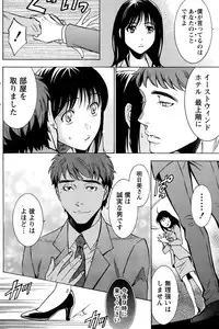 Monthly Vitaman 2015-10