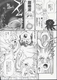 [Minion] Hair Trigger