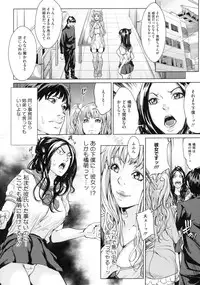 [Maimu Maimu] AneDol ~Onee-chan wa Idol~