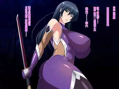 Taimanin Asagi
