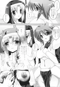 [Oyu no Kaori] Aquerous