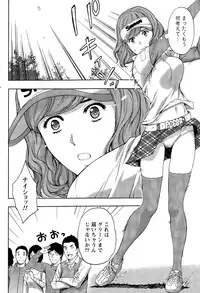 Monthly Vitaman 2015-04