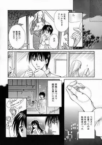 [Setsuna] Love Manual