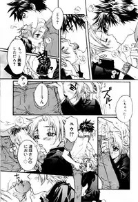 [Anthology] Kaikatsu Danshi