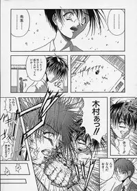 [Sakaki Naomoto] Uzuki