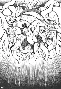 (C86) [Aerial Rave (Jacky)] EMERALD SPLASH 2 (Xenogears)