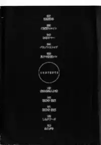 [Sawada Daisuke] Zettai Reibo