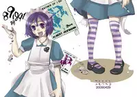 [Sarurururu (Doru Riheko)] 891891891 [Digital]