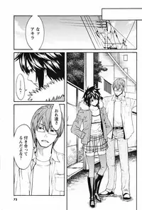 Men's Young Special IKAZUCHI 2007-03 Vol. 01