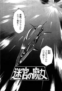 [Cremutsu Cule] Vampire