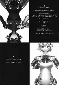 (C72) [Shimoyakedou (Ouma Tokiichi)] Papillon Heart (Persona 3) [English] [CGRascal]