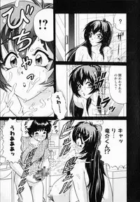 [Gokutsu Takeshi] Bakunyuu Funsui