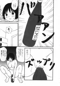 [Machino Henmaru] Man○ Michi