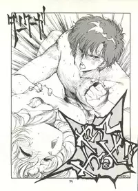 (C29) [Studio Awake (Various] G Spot (Various)