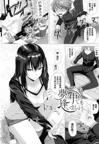 [Simon] As You Like -Metamorphose- [Chinese] [風與萌妳妹與嘘]