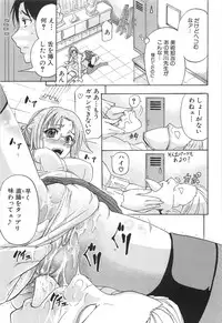 [Kikuichi Monji] KO-MON!