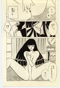 [Umino Yayoi] Akai High Heel