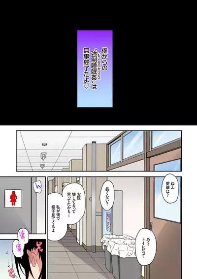 Aika to ojisan Soushuuhen