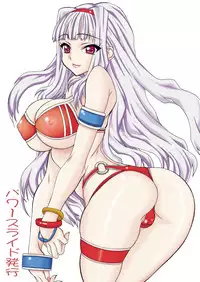 [Power Slide (Uttorikun)] Oshiri-chin 2 (THE iDOLM@STER) [Digital]