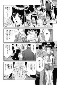 [Anthology] Rinkan-Oh