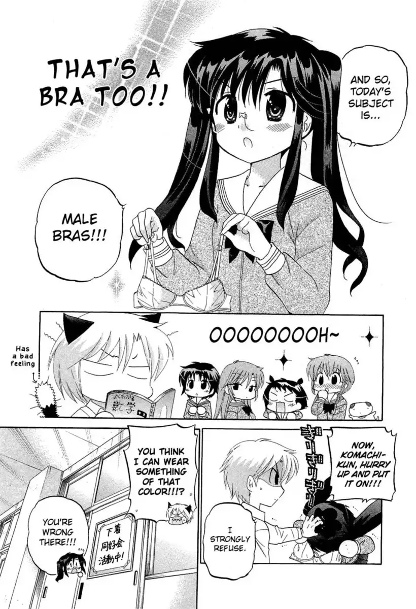 Chu-Bra!! Volume 5 Chapter 34
