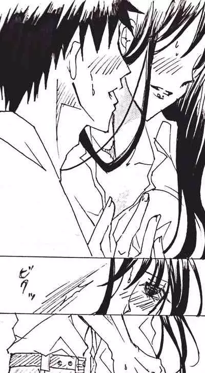 Sensuality Classroom