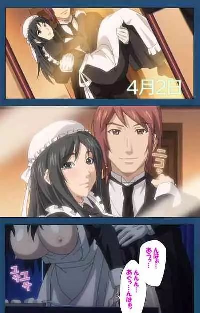 Soredemo Tsuma wo Aishiteru Special complete ban