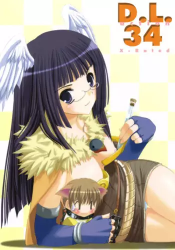 (C69) [Digital Lover (Nakajima Yuka)] D.L. action 34 (Ragnarok Online) [English]