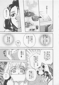 [Bakedanuki] Maid-san Beginner