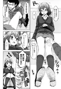 [Kase Daiki] Munyukko Hi School