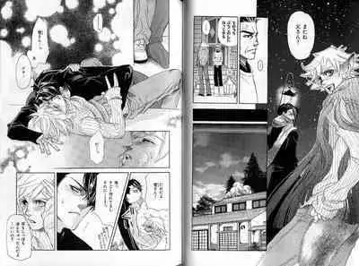 B-BOY Zips 35 スウィートホーム特集