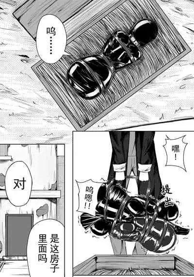 The Whisper Of Guidance 13