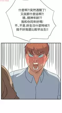 继母 Chinese