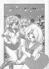 [Mugendai] Panic Princess