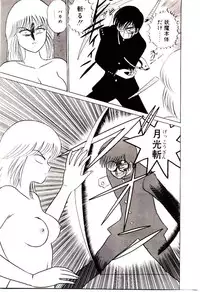 [Shinkuukan] Sisters Panic