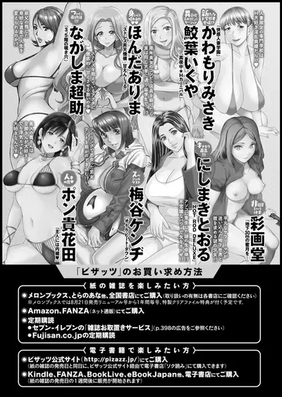 Action Pizazz 2020-05