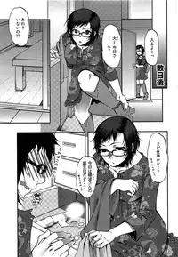 [Kamitani] Tissue Time