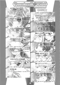 [Tosanmatsuri Jikkouiinkai (Various)] Tosanbow MaNIAX (Various)