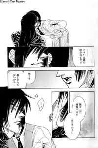 (C68) [Kita-Kasukabe Rohjinkai (Moto-ho)] Ja! Äundessen. 7 (Hellsing)