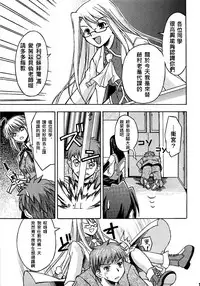 (西協fff)恐怖編外伝AF Fate 原作(chinese)