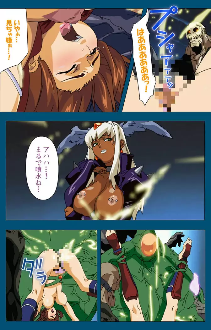 Enjerubureido kanzenhan