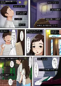 [Haruharudo] Aitsu, Kotowarenai kara..