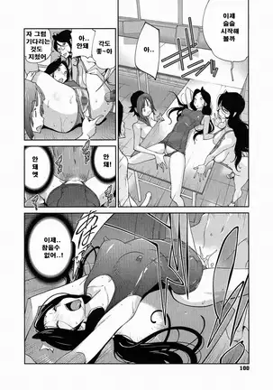 Anmitsu no Ippai Kosutte Ageru