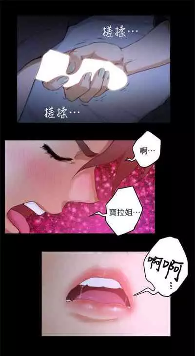 [龜足] S-Mate 1-100 官方中文（完結）